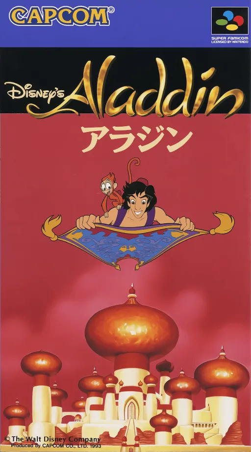 Aladdin (Japan)